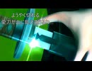 【東北きりたん】葛葉ライドウ超力兵団奇譚 PART2【完全初見プレイ】