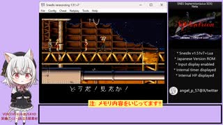セプテントリオンネタ動画～内部動作解析結果あれこれ～