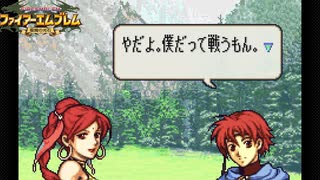 【ほぼ初見実況】なるべく全員生存エムブレム11章partA【聖魔エイリークむずかしい】