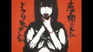 リンネ/ハチ-cover-きょむ