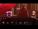 【ライドウリマスター】別件依頼「もしもし？」(アリス解禁イベント)【RAIDOU Remastered: 超力兵団奇譚】