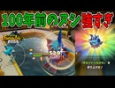俺の釣り竿の糸がなくなっちゃう～！【ファンタジーライフｉ】#37