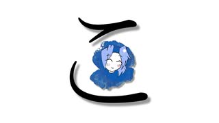 デザインこ☆