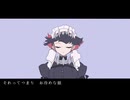 モエチャッカファイア/弌誠-cover- きょむ -