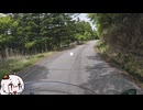 山梨林道めぐり　じゅうさん　～軽水線～