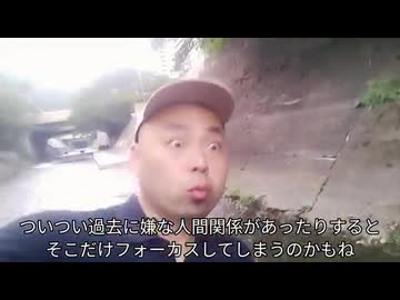 【旅6日目】狩猟者遠鱒さんとご飯食べました！→生田川を歩いてみる□❗