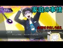【生放送】我ら「HUNDRED LINE-最終防衛学園-」身近な幸せを守るの その５【寄生虫MAMU-chan】