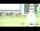第18回サファイア賞 サンカリプソ