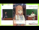 【生配信】学園アイドルマスター 「初星学園HR #STEP3 紫雲清夏」【アイドルマスター】 コメ有アーカイブ(2)