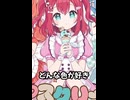 ルビィちゃん！どんな色が好き〜？
