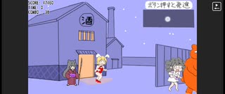 【酒どろぼうゲーム】COMBO:38 SCORE:47460pt【ニコ生ゲームプレイ動画】