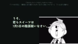 【diss】NENE、SKYHI及び全てのラッパーキドリへ、暴牛より。