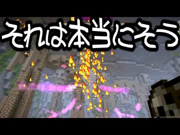 【Minecraft】ありきたりな地底工業 #55【StoneBlock3】【ゆっくり実況】