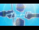 『 サマーコード 』/ team【 RE:Ten8 】/《ボカデュオ2025》