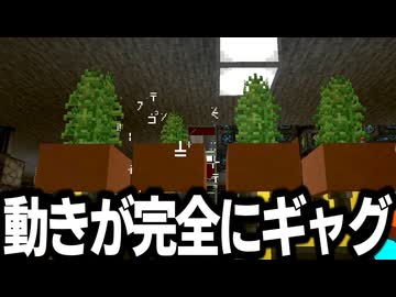 【Minecraft】ありきたりな地底工業 #56【StoneBlock3】【ゆっくり実況】