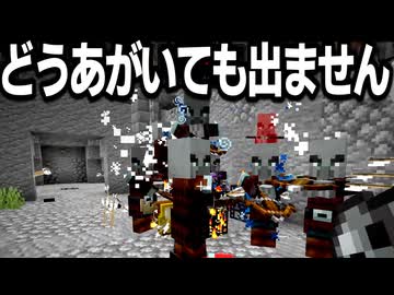 【Minecraft】ありきたりな地底工業 #57【StoneBlock3】【ゆっくり実況】