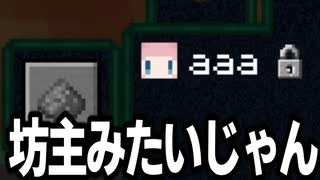 【Minecraft】ありきたりな地底工業 #58【StoneBlock3】【ゆっくり実況】