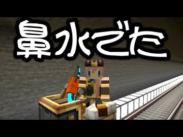 【Minecraft】ありきたりな地底工業 #59【StoneBlock3】【ゆっくり実況】