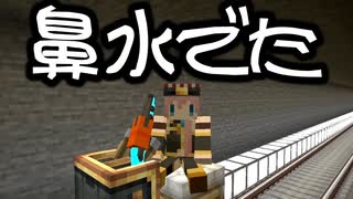【Minecraft】ありきたりな地底工業 #59【StoneBlock3】【ゆっくり実況】