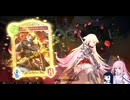 棒読みりうとミリしらシャドバwb part3