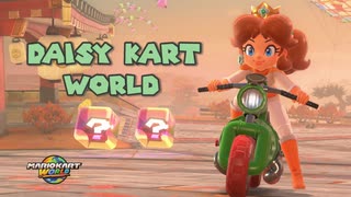 可愛いデイジーを活躍させるための マリオカートワールド【DAISY】