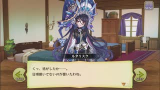 【ぼそぼそ実況】メルクストーリアを遊んでみた。【３０－１４】