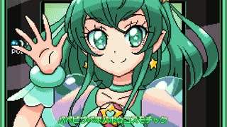 [GAMEBOY] スター☆トゥインクルプリキュア - パペピプ☆ロマンチック