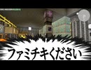 【Minecraft】ありきたりな地底工業 #61【StoneBlock3】【ゆっくり実況】