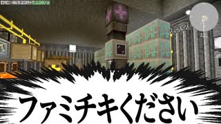 【Minecraft】ありきたりな地底工業 #61【StoneBlock3】【ゆっくり実況】