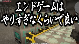 【Minecraft】ありきたりな地底工業 #62【StoneBlock3】【ゆっくり実況】