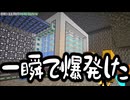 【Minecraft】ありきたりな地底工業 #63【StoneBlock3】【ゆっくり実況】