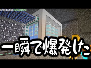 【Minecraft】ありきたりな地底工業 #63【StoneBlock3】【ゆっくり実況】