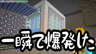 【Minecraft】ありきたりな地底工業 #63【StoneBlock3】【ゆっくり実況】