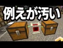 【Minecraft】ありきたりな地底工業 #64【StoneBlock3】【ゆっくり実況】