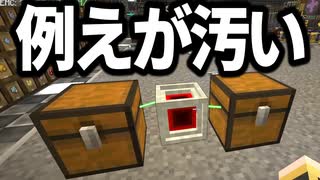 【Minecraft】ありきたりな地底工業 #64【StoneBlock3】【ゆっくり実況】