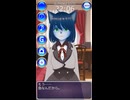 寄り添いアプリ ～ オシアナ ～