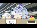 クイズ　ここはどこでしょう...zzz....