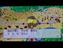 桃太郎電鉄ワールドムー大陸編１００年実況動画２