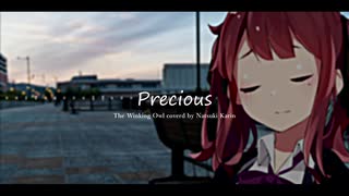 【夏色花梨カバー】The Winking Owl - "Precious"