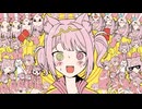 テレパシ / cover. 猫乃メメ【歌ってみた】