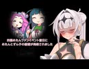 大人の七夕伝説バスツアー