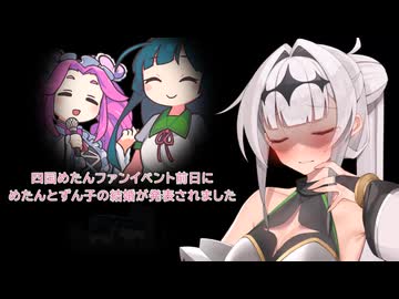大人の七夕伝説バスツアー