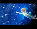 ぐるぐる回る星の光、君みたいで / 花隈千冬