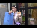【奈良：もちいどの商店街】食べ歩きをするあい♥ハニーマスタードのからあげ、梅ざらめのおせんべいを食べました!!