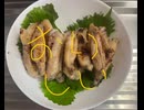 鶏肉　手羽中　塩ダレ　ニンニク　料理酒　大葉　作ってみた