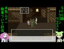 【SFCDQ6】本気ムドーを職業ありで討伐してみた戦士編part1