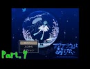 【アクアリウムは踊らない】とりあえず現状把握しましょう【Part.7】