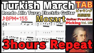 Rondo Alla Turca Turkish March Mozart - Electric Guitar Lesson With Tab