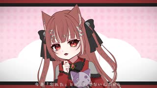 マイン/にゃんヘラ充電厨【#VocaDuo2025】