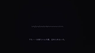 おやすみおねえちゃん